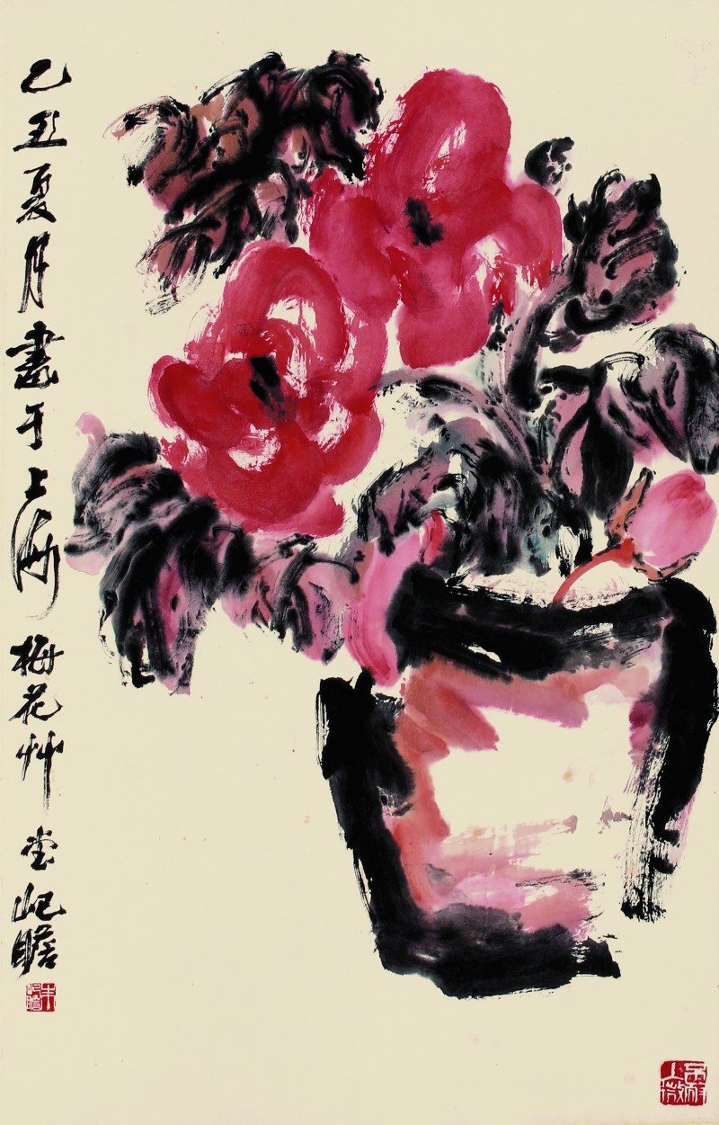 朱屺瞻 花卉