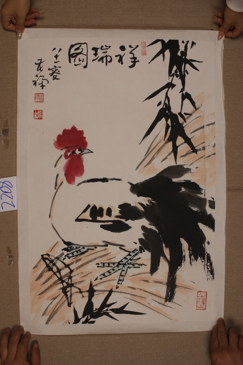 李苦禅 祥瑞图 - 图2
