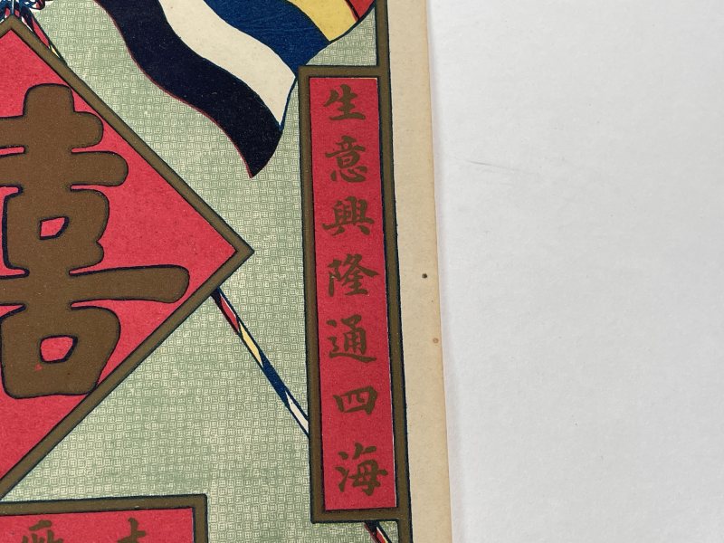 老广告 - 图4