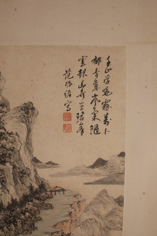 范振绪 山水 - 图6