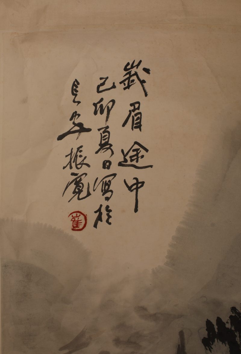 崔振宽 山水 - 图2