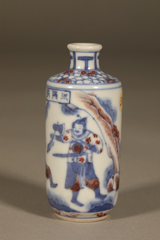 清 青花釉里红人物鼻烟壶 - 图5
