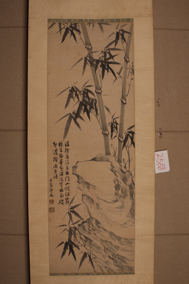 洪范 墨竹 - 图2