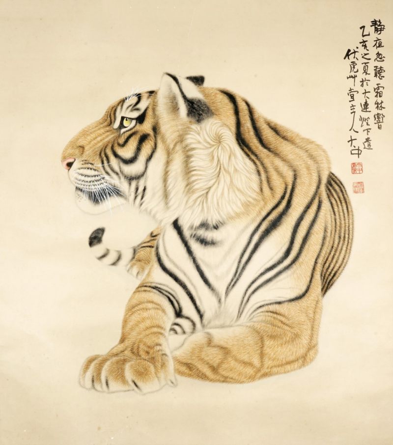    馮大中 山君圖