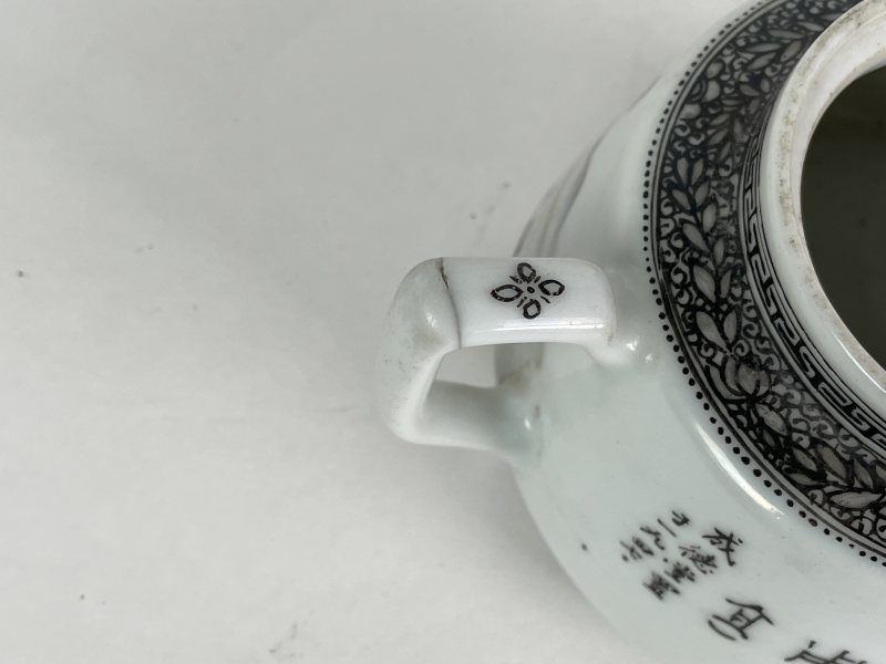 民国 粉彩山水壶 - 图10