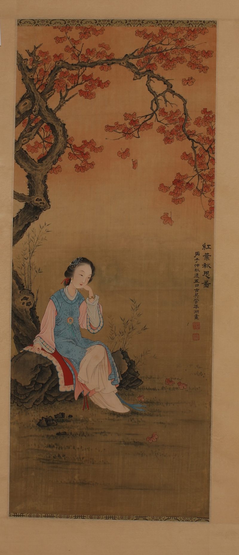 管平湖 红叶秋思 - 图3