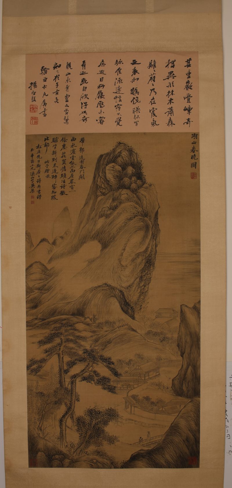 吴历 山水 - 图3