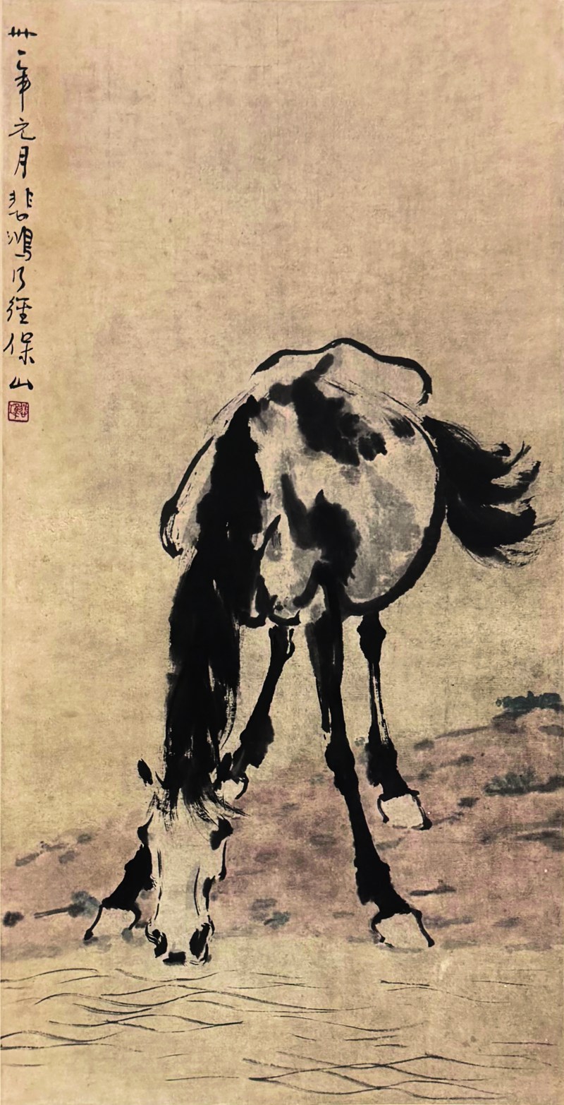 徐悲鸿  饮马图