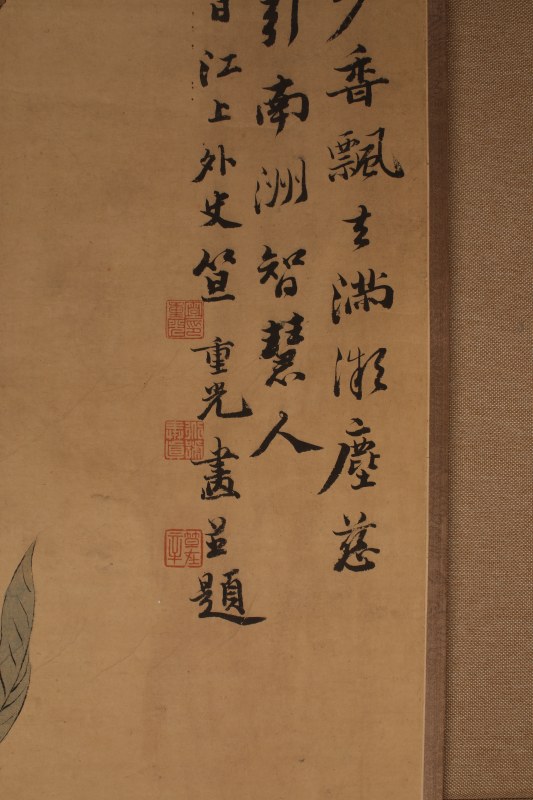 笪重光 佛手 - 图3