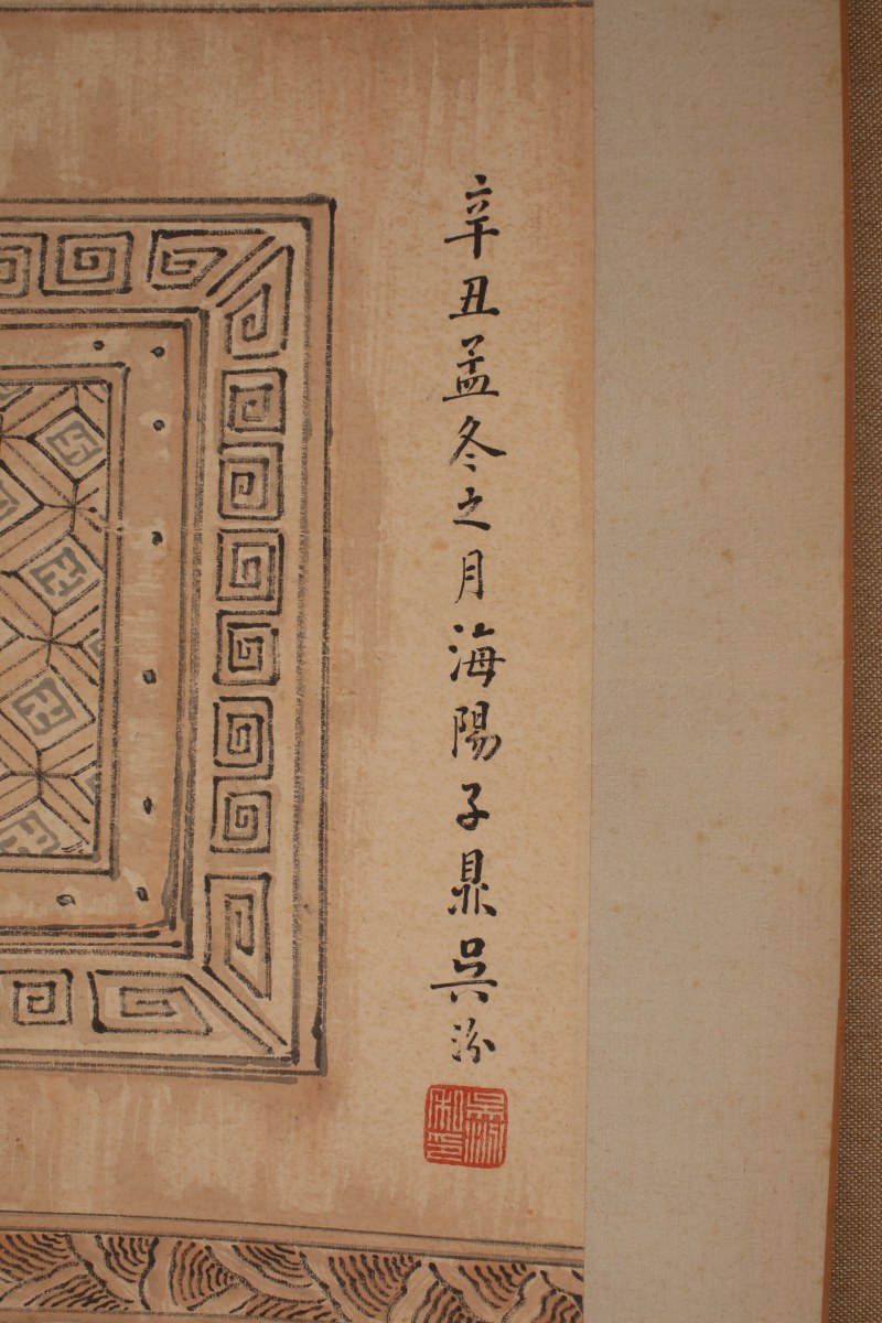 吴子鼎 人物 - 图3