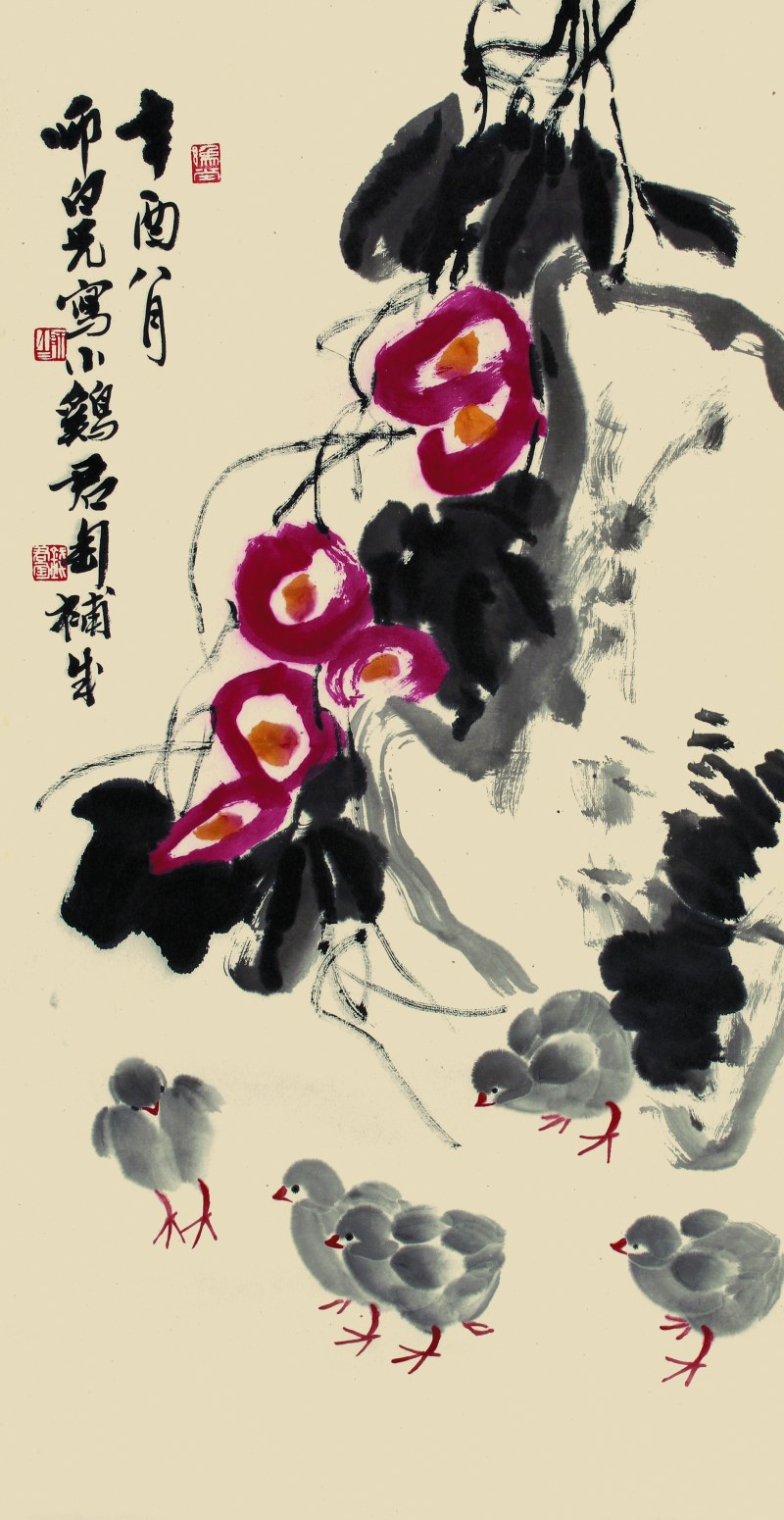 娄师白 钱君匋 花鸟