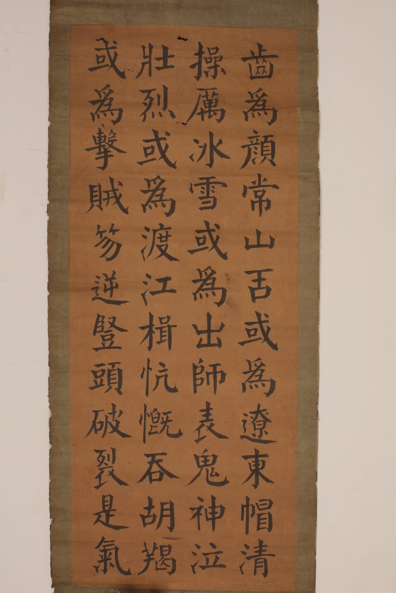 陈荣昌 书法 四条屏 - 图4