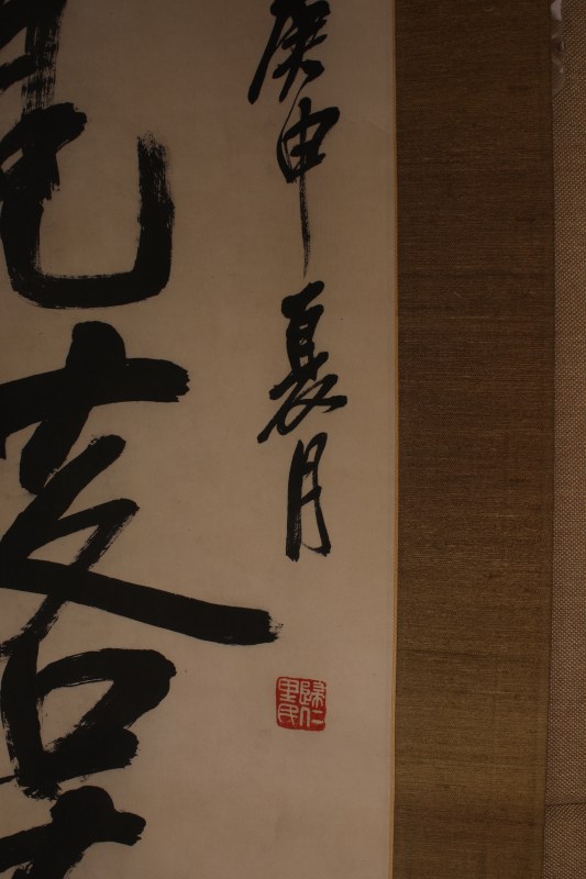 吴昌硕 书法七言联 - 图4