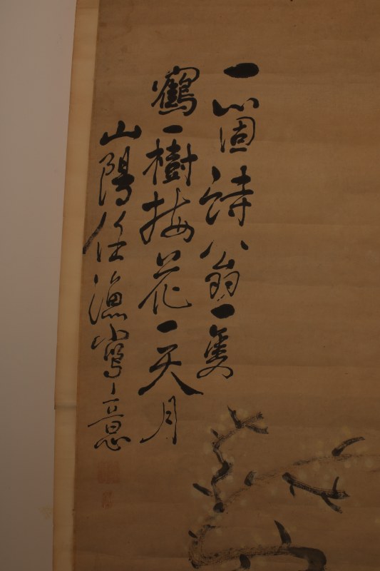 任渔 人物 - 图6