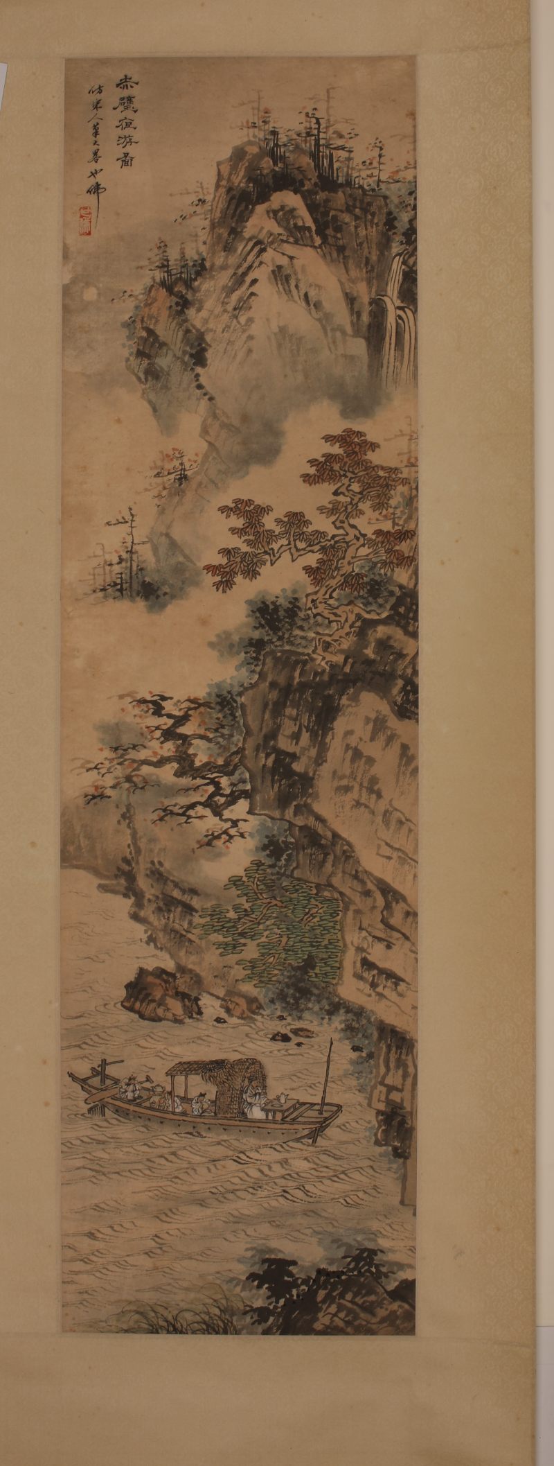 胡也佛 山水 - 图2
