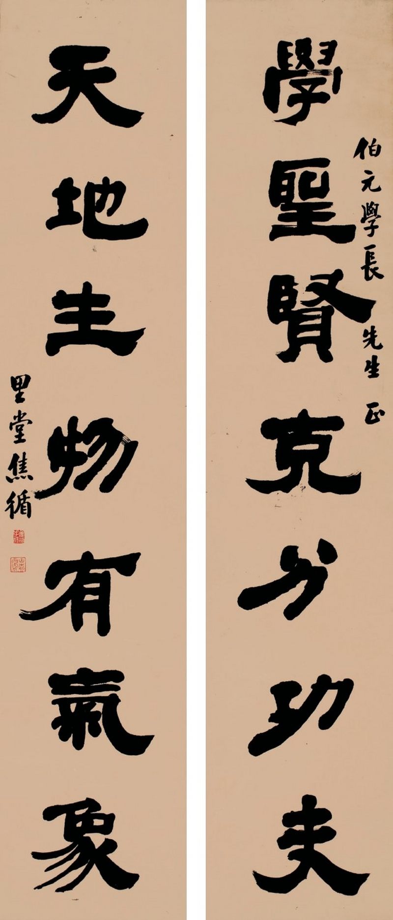 焦循 隶书七言联 - 图1
