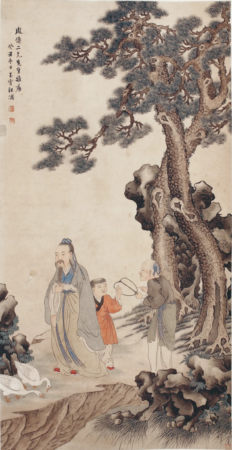 汪浦 羲之爱鹅