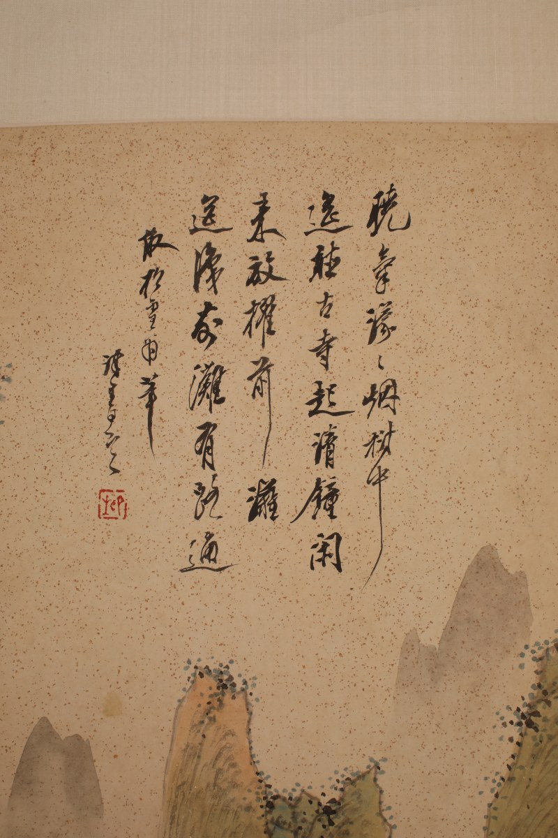 朱昂之 青绿山水 - 图3