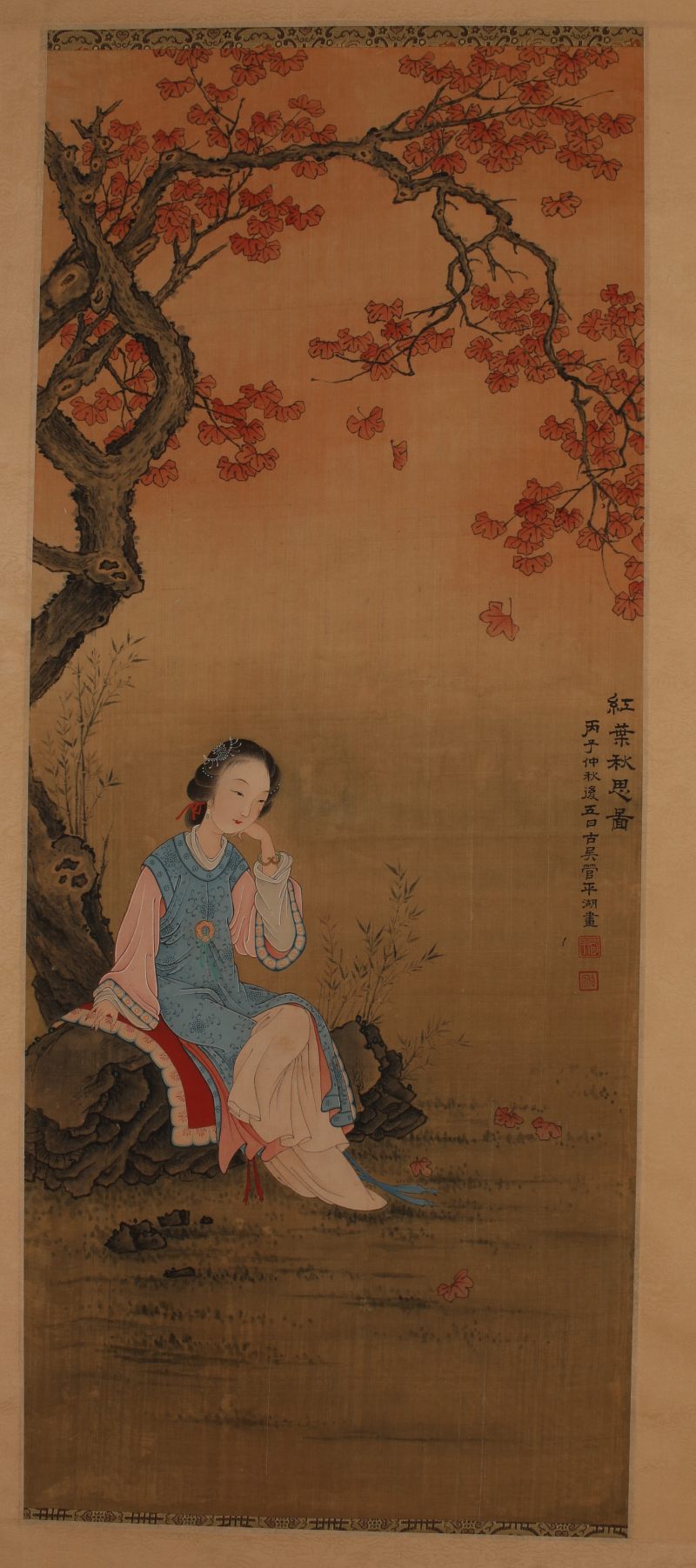 管平湖 红叶秋思 - 图4