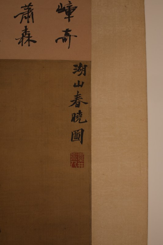 吴历 山水 - 图4