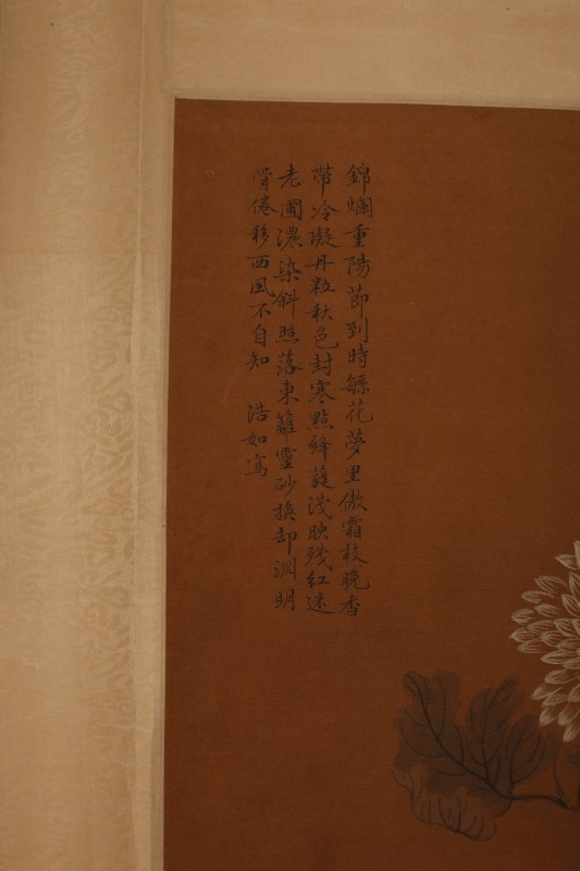 佚名 花卉 - 图3