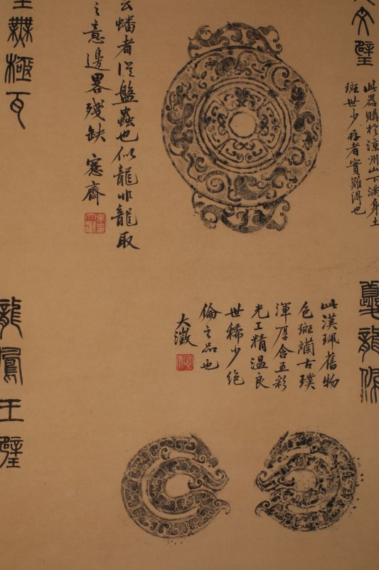 吴大澂 玉璜拓片 - 图3