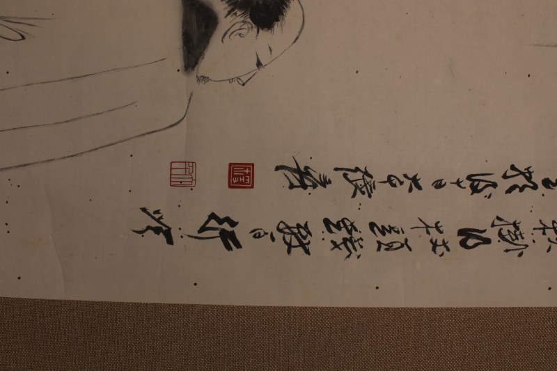 张大千 高士图 - 图3
