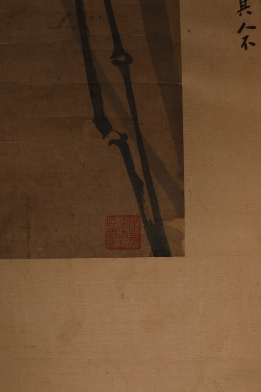 项圣谟 墨竹 - 图4