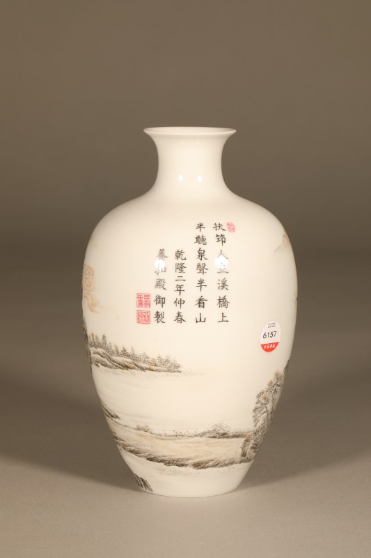 民国 墨彩山水诗文瓶 - 图5