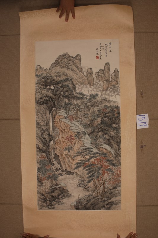 徐邦达 庐山高 - 图2