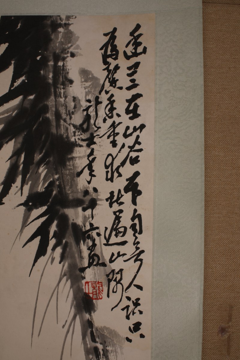 萧龙士 兰石 - 图3