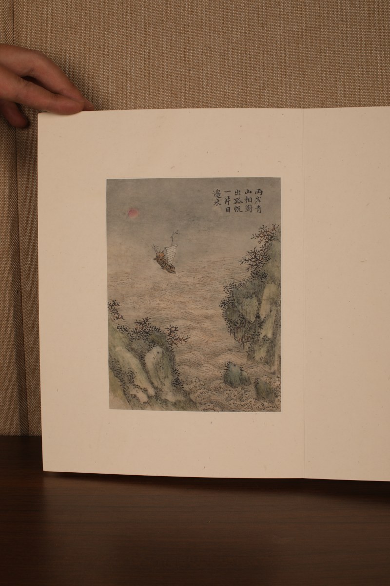 蒋溥 画唐李白诗意 十二开 - 图6