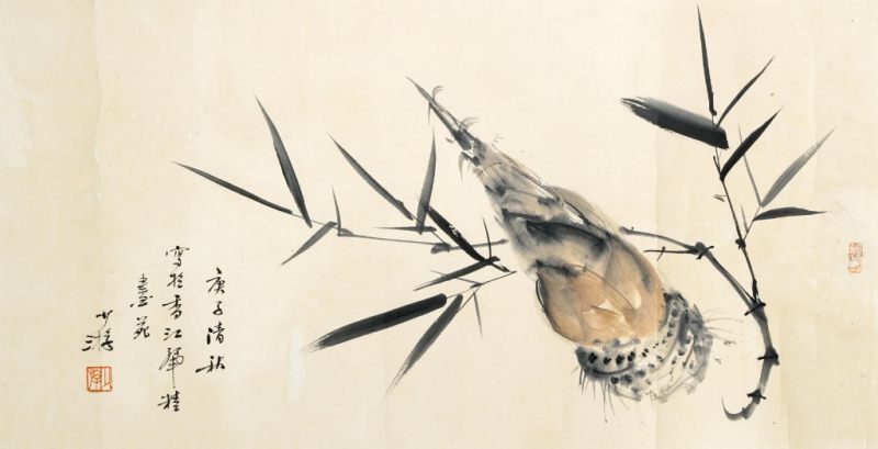    鮑少遊 竹筍橫批 - 图1