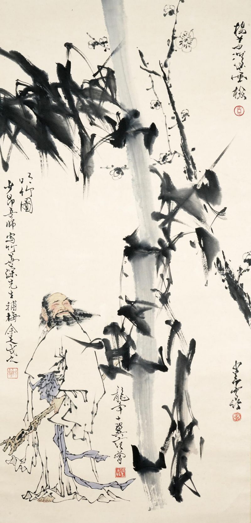    趙少昂丶楊善深丶范曾合作 花卉人物