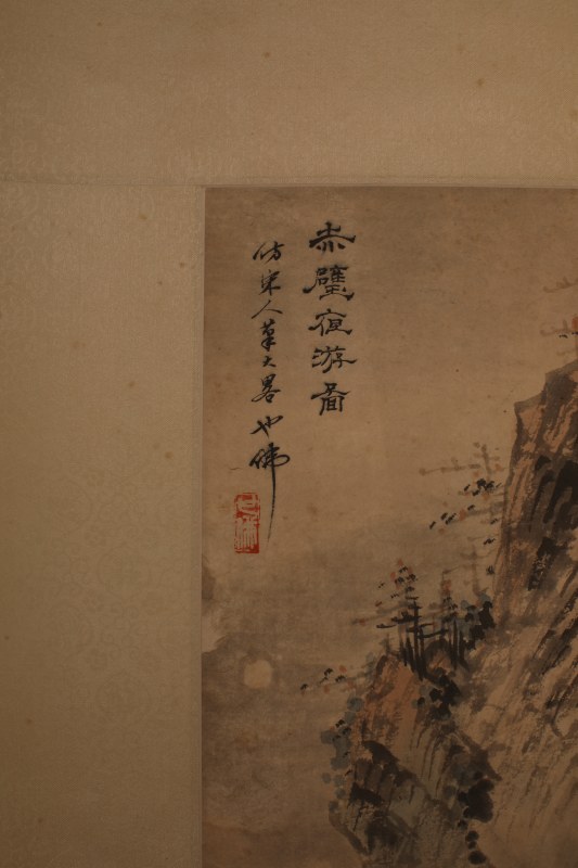 胡也佛 山水 - 图3