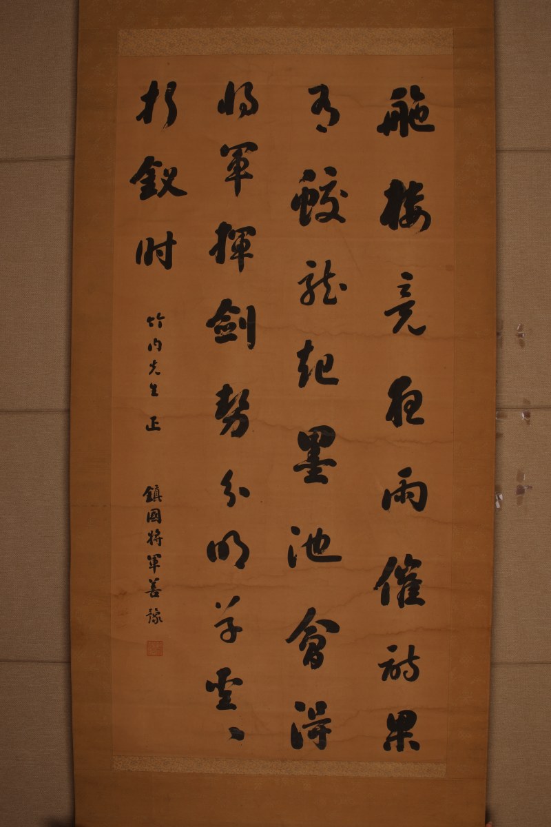善豫 书法 - 图2