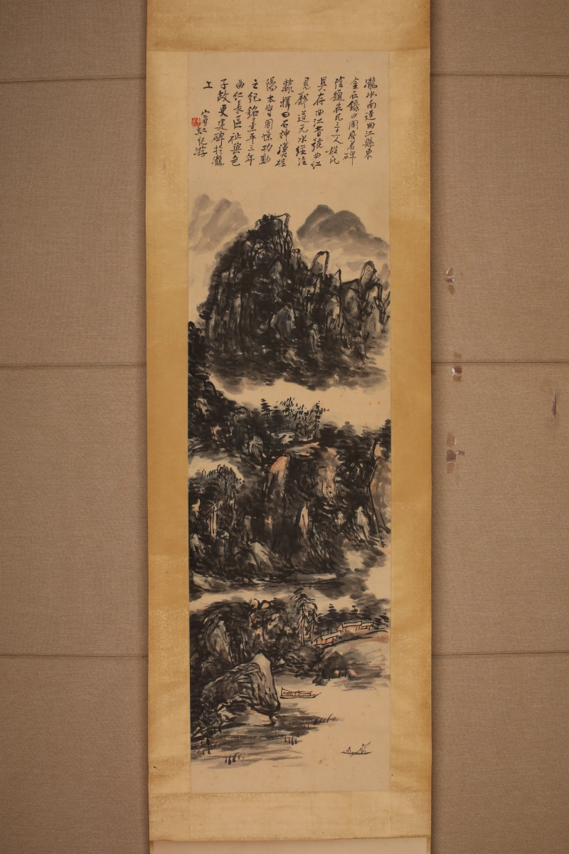 黄宾虹 山水 - 图2