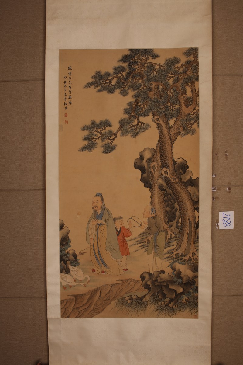 汪浦 羲之爱鹅 - 图2