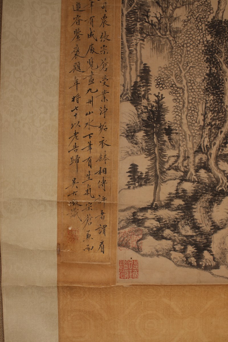 张宗苍 山水 - 图6