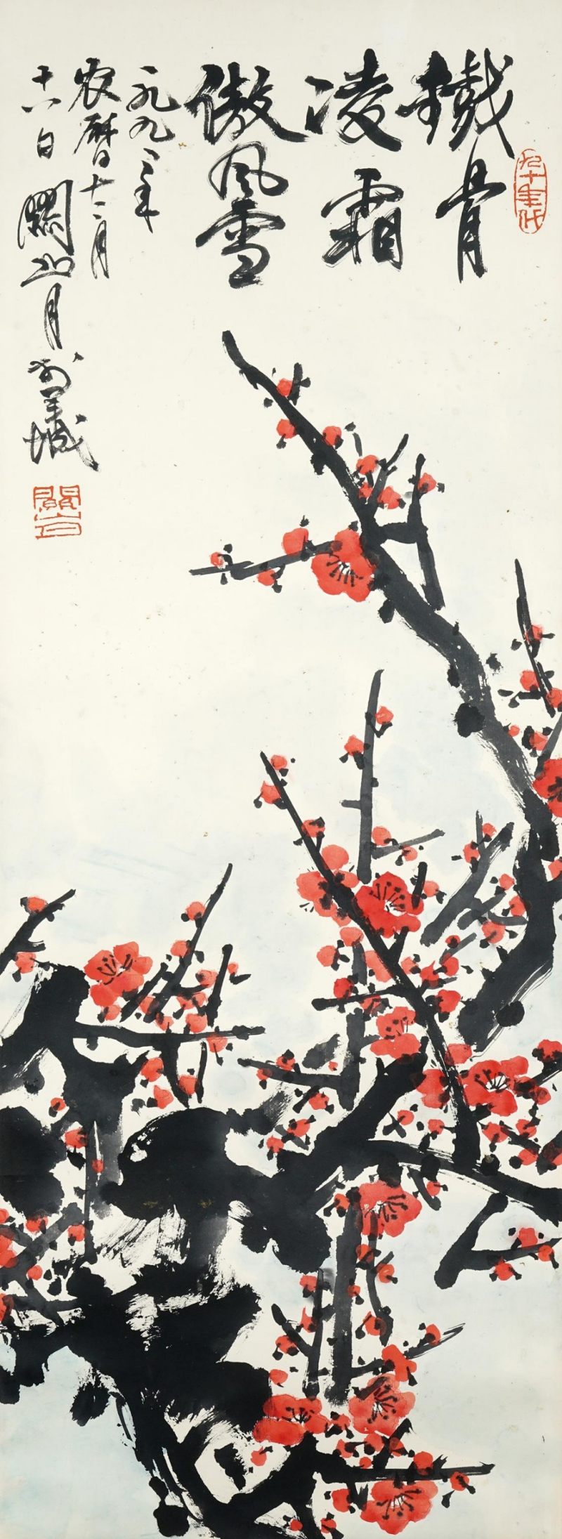    關山月 紅梅
