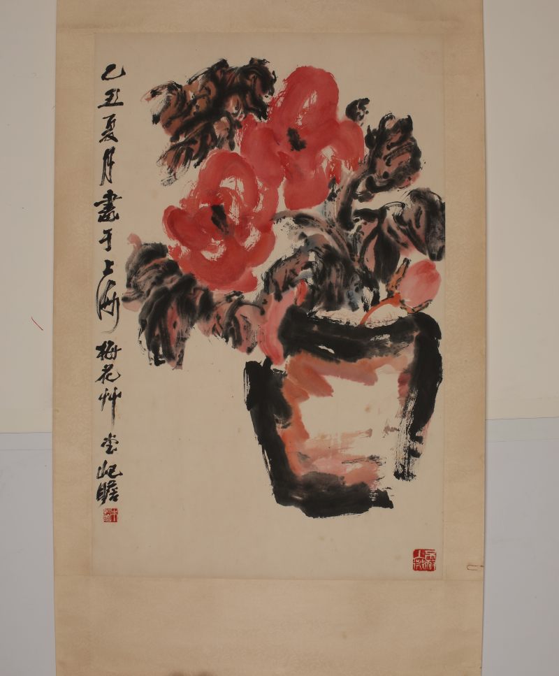 朱屺瞻 花卉 - 图2