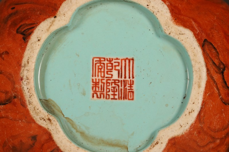 民国 石纹釉开光粉彩婴戏图罐 - 图5