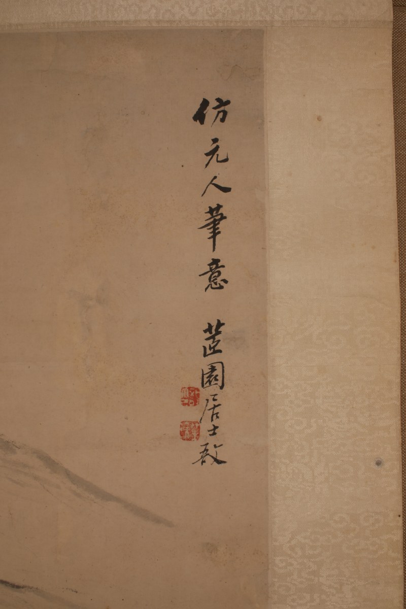 张敔 山水 - 图3