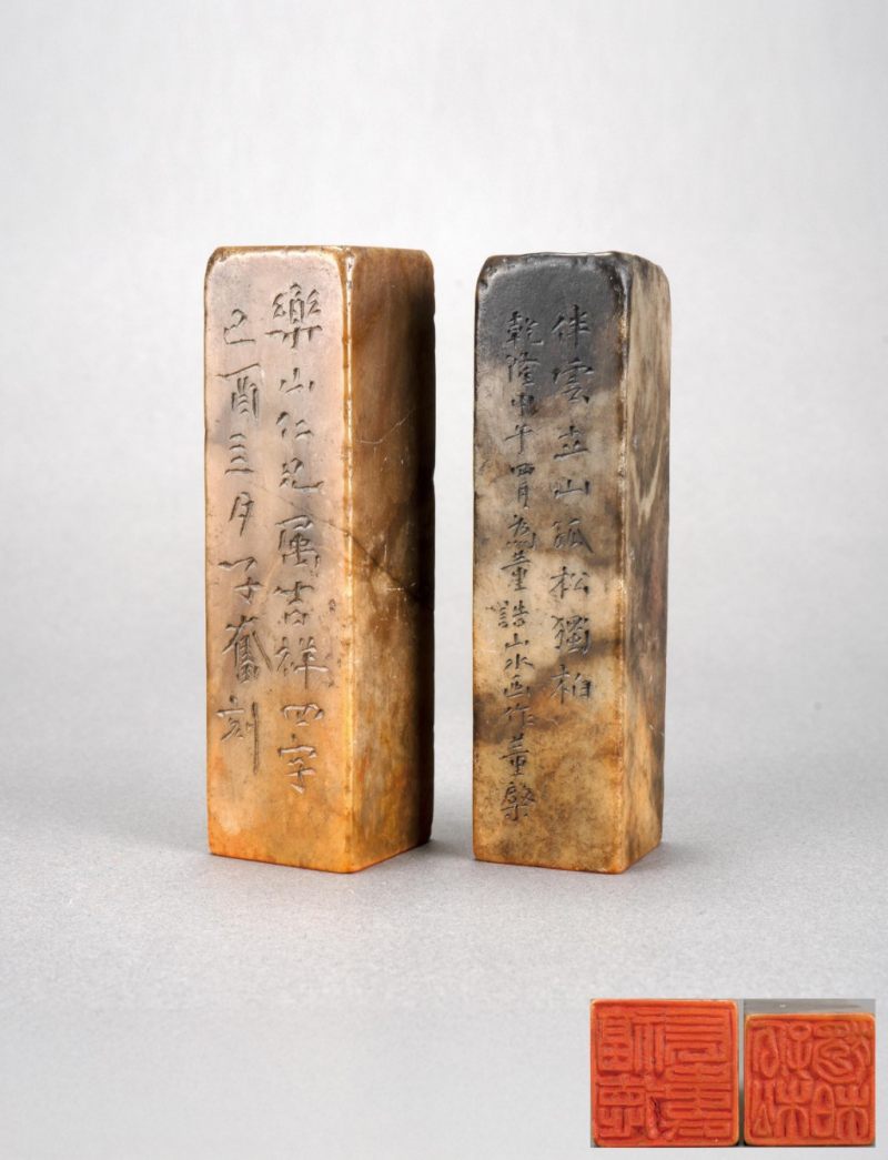    清 壽山石印章二件