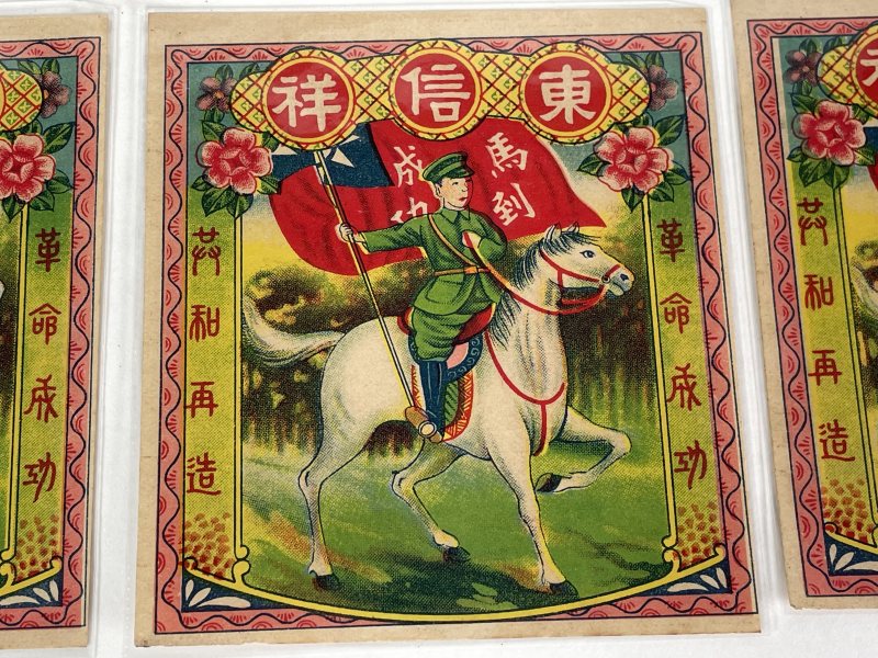 老广告 - 图2