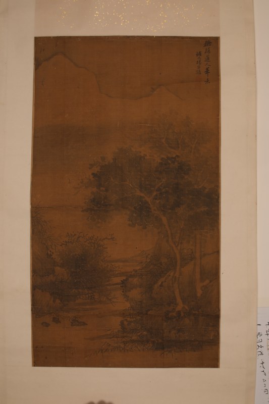 杨昌绪 山水 - 图2