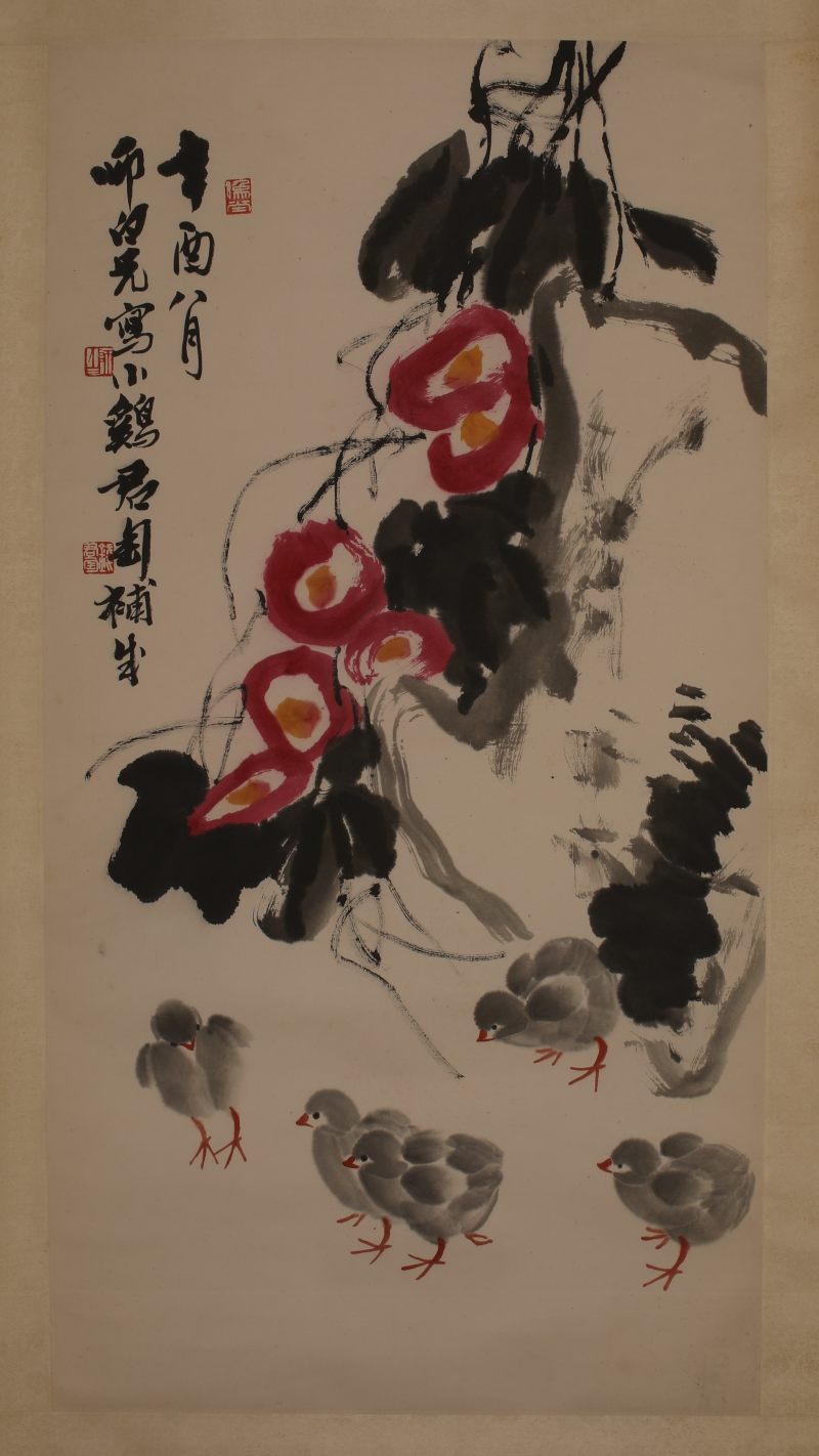 娄师白 钱君匋 花鸟 - 图2