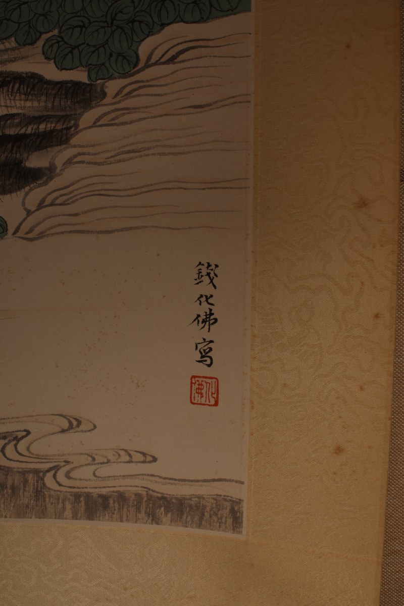 钱化佛 无量寿佛 - 图3