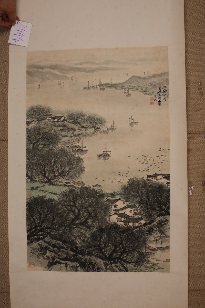 宋文治 江南春早 - 图2