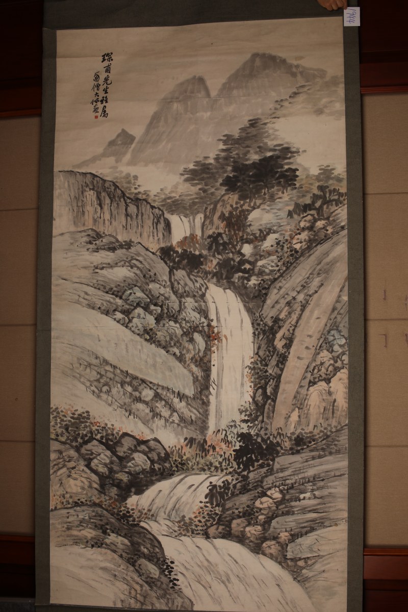 释大休 山水 - 图2
